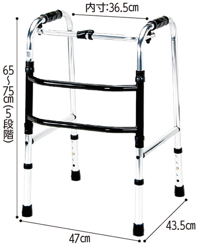 交互型歩行器ミニ HKM-200の説明