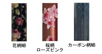 オールカーボン伸縮ステッキSP 伸縮杖の寸法図