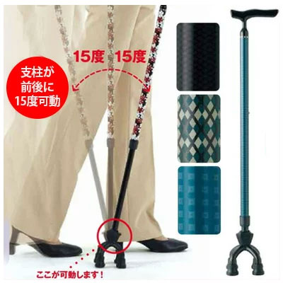 アルミMIX四点可動式スモールタイプ 76MA 長さ67.5～93cm 四点杖の説明