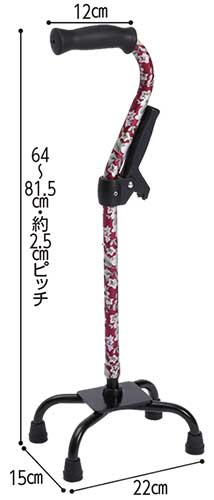 立ち上がり杖】京都 杖専門店発！両手で使えるハンドル付4点杖