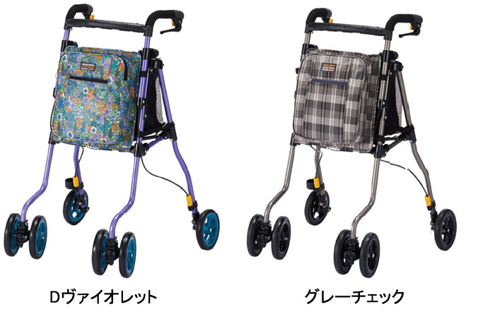 ヘルシーワンW プリマ・ドンナH1WPD-DVL 歩行車｜シルバーカー
