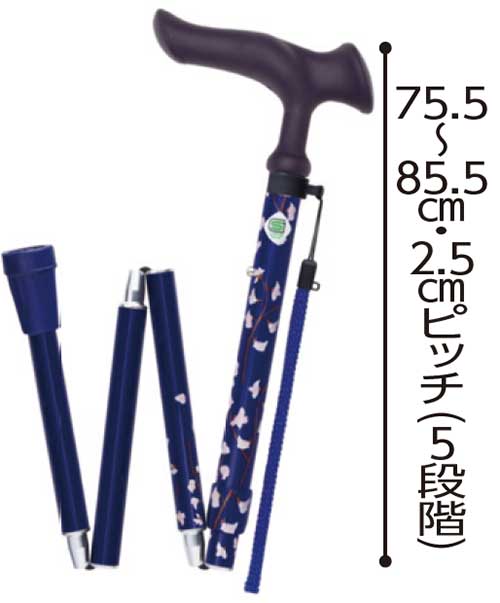 かるがもファム2 折りたたみ杖 長さ75.5～85.5cm 身長約：147～167cmの寸法図