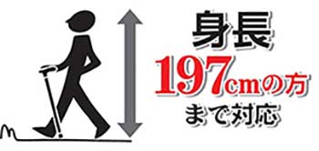 かるがもE22 伸縮杖 長さ79～101.5 身長約：154～198cmの説明