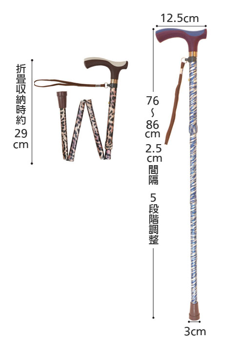 フロイデカラーステッキ伸縮10段階調節 伸縮杖 長さ69.5～92cm 身長約：135～180cmの寸法図