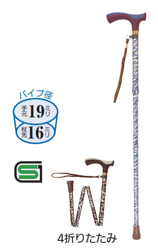 フロイデカラーステッキ伸縮10段階調節 伸縮杖 長さ69.5～92cm 身長約：135～180cmの説明
