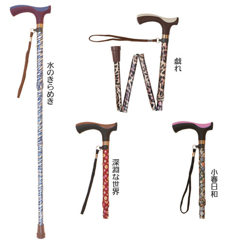 フロイデカラーステッキ伸縮10段階調節 伸縮杖 長さ69.5～92cm 身長約：135～180cmのカラー（色）
