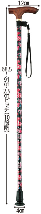 スマイルステッキ 伸縮杖 長さ68.5～91cm 身長約133～178cmの寸法図