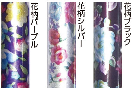 アルミ4段式（折りたたみ）花柄 伸縮折りたたみ杖 長さ80～87.5cm 身長約156～171cmの寸法図