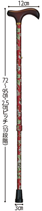 アルミ製花柄伸縮杖 長さ72〜95cm 身長約140〜186cmの寸法図