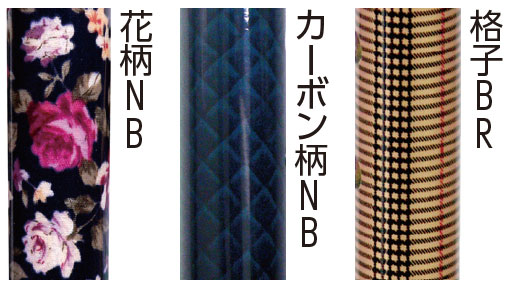 オールカーボンクオッドケイン四点式の寸法図