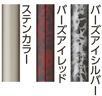 かるがも4ポイントステッキ 4点杖の寸法図