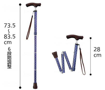 テイコブ折りたたみ式伸縮杖 首細タイプBOLD EON16 長さ73.5～83.5cm 身長約140～160cmの寸法図