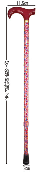 小花柄伸縮式ステッキ 伸縮杖 長さ67～90cm 対応身長130～176cmの説明