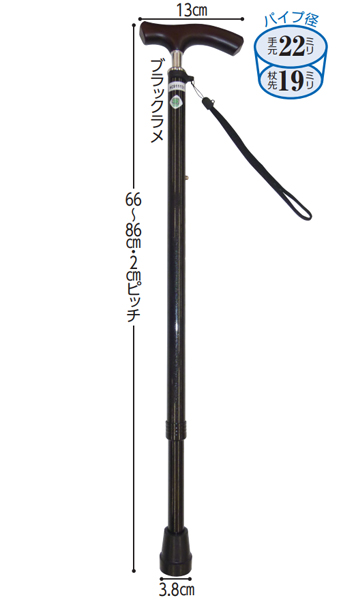 スリムネック伸縮杖 細首ベーシックタイプ 無地 対応身長128〜168cmの寸法図