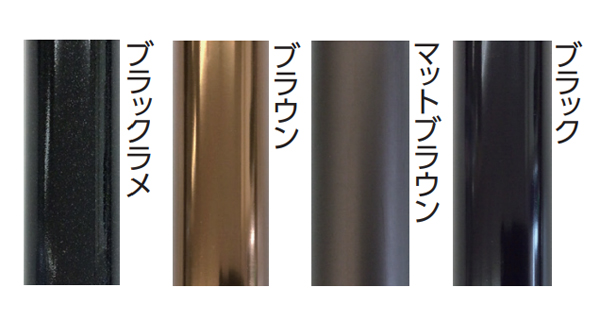 スリムネック伸縮杖 細首ベーシックタイプ 無地 対応身長128～168cmのカラー（色）