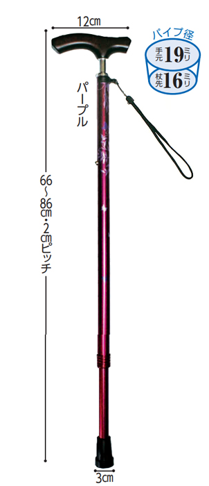 スリムネック伸縮杖 細首スリムタイプ 対応身長128〜168cmの寸法図