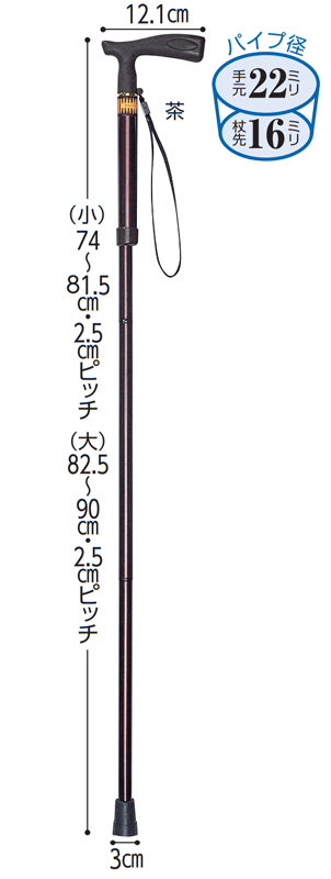 調整式折りたたみT字杖 まぁべんり TY126F 折りたたみ伸縮杖 長さ74～90cm 身長約144～176cmの寸法図