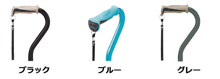 非課税】ヒューゴステッキオフセット多点杖｜４点杖・補助杖｜介護用品