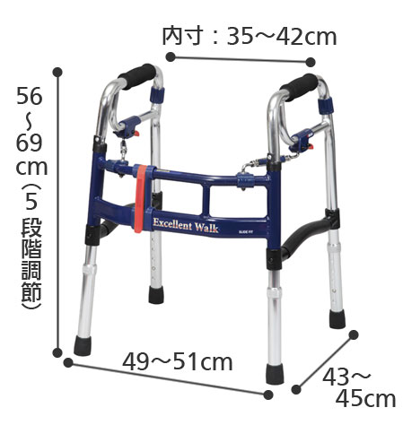 非課税】歩行器 ニュースライドフィットEX ミニタイプ 固定式 M-0288