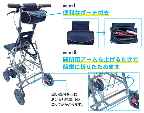 サニー酸素ボンベカー 島製作所 シルバーカー｜シルバーカー(歩行補助