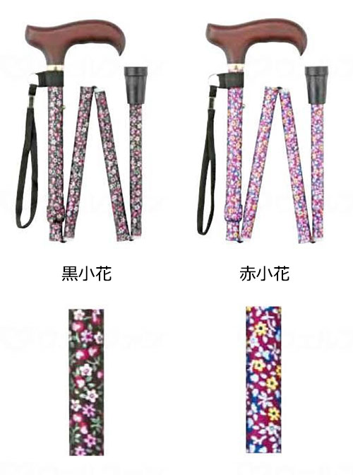 折りたたみステッキ FS-60 細身折りたたみ杖 長さ73～83cm 身長約142～162cm の説明