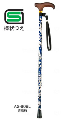 SKステッキ AS-80 伸縮杖 長さ68～90.5cm 身長約132～177cmの説明