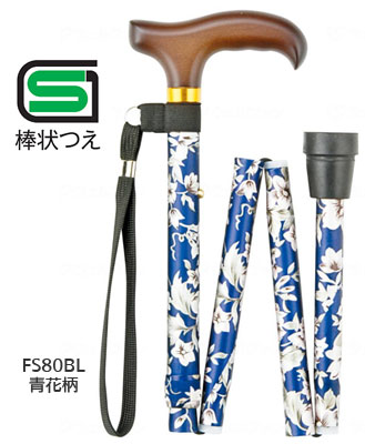 SKXebL FS-80 ܂肽ݏ 75`85cm g146`166cm̐