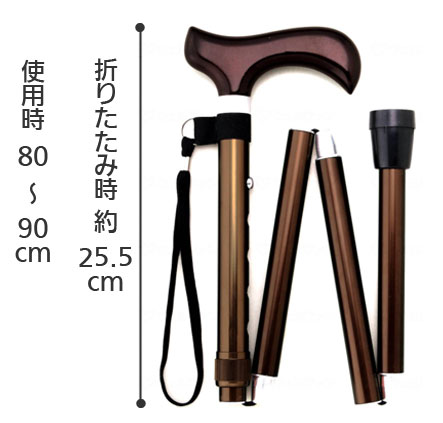 エコノミーステッキ（太身）FS-50 伸縮折りたたみ杖 ペンシルタイプ 長さ80～90m 身長約156～176cmの寸法図