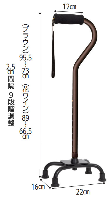 オールアルミ4点杖の寸法図