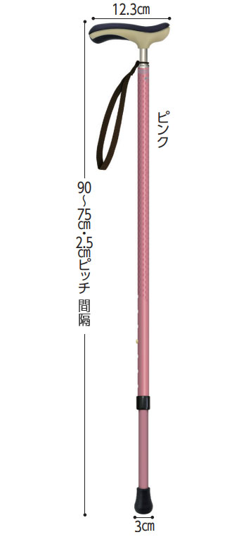 シナノ 抗ウイルス楽ーダ伸縮 伸縮杖 長さ75～90cm 身長約：146～176cm の寸法図
