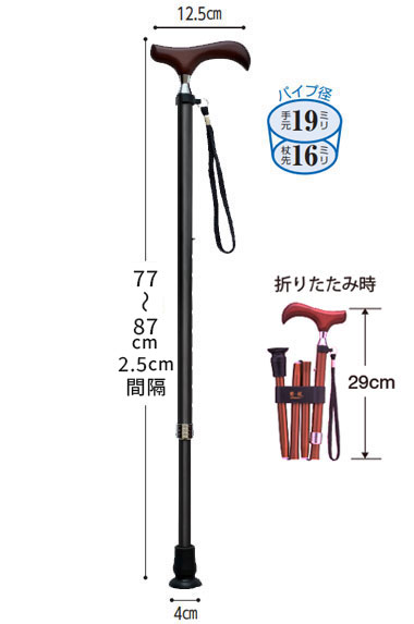 全品スリムネックを採⽤。持ちやすさをたかめながらの寸法図