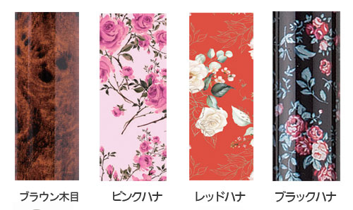 愛杖 Eシリーズ 折りたたみ（柄） 伸縮折りたたみ杖のカラー（色）