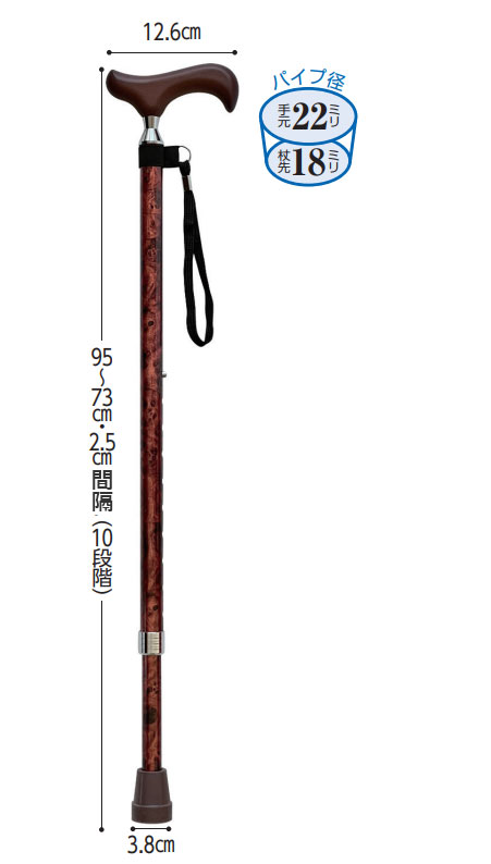 愛杖伸縮太杖 伸縮杖の寸法図
