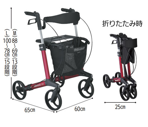 軽く、使いやすく、スタイリッシュ折りたたみ式歩行車