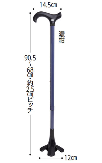 5点支持ステッキ ソフトグリップ つえたったの寸法図