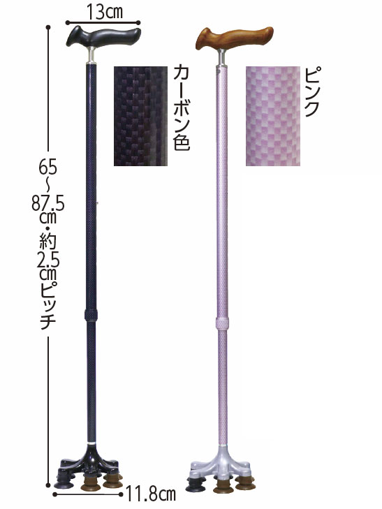 アシストスーパー多点杖（汎用グリップ）の寸法図