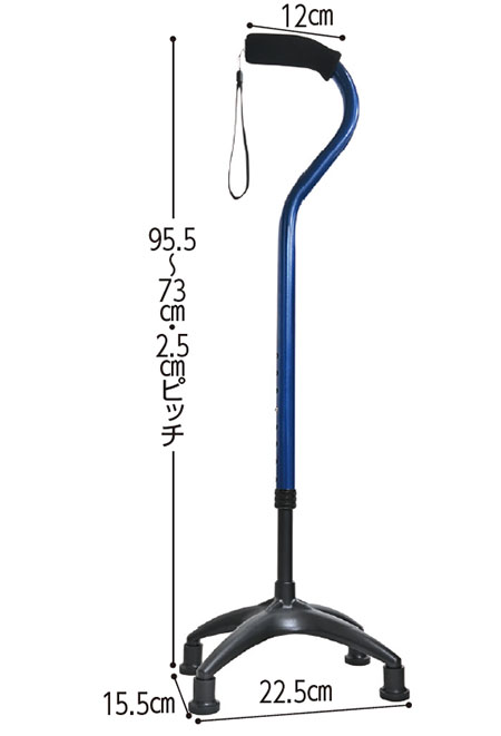 アルキメイトⅡ　スタンダードタイプの寸法図