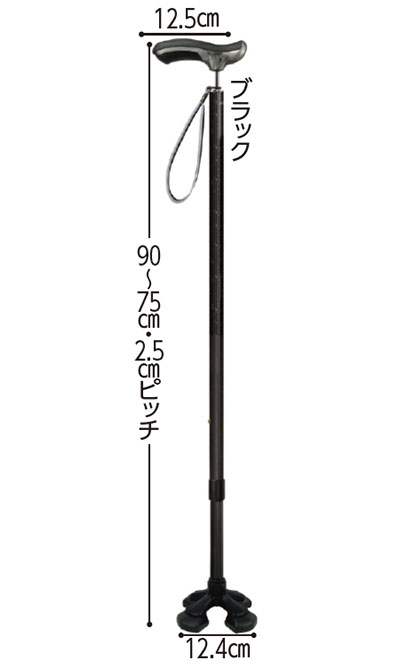 やわらGELグリップ4点杖の寸法図