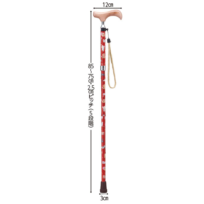愛杖 ポケットステッキ 長さ75～91cm 対応身長約144～176cmの寸法図
