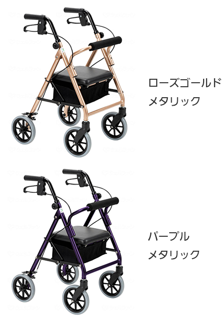 歩行車 ハッピー3ミニ（117092 117093）折りたたみ時自立 竹虎