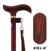 ベストステッキー（杖・つえ）木製杖　直径18mm