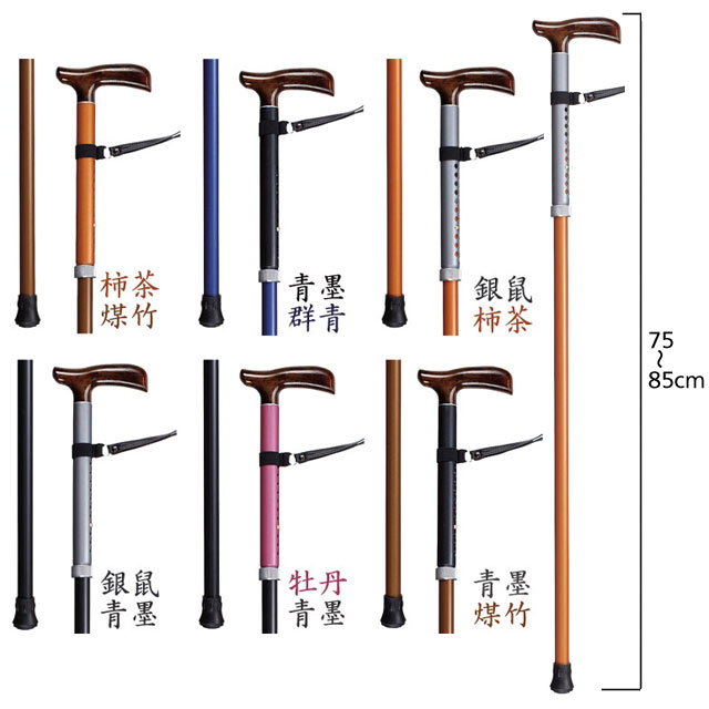 かるケインのサイズ