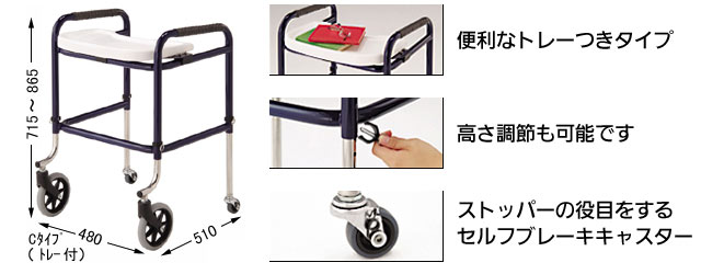アルコーキューブC（トレー付）のサイズ