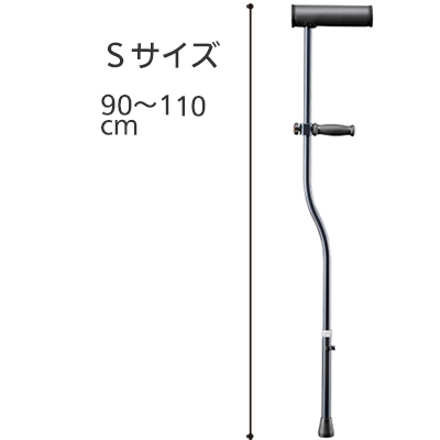 【非課税】Mg松葉杖Ⅱ型(2)  超軽量 S 575g 田辺プレス 長さ調節可の寸法図