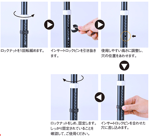 【非課税】Mg松葉杖Ⅱ型(2)  超軽量 M 605g 田辺プレス 長さ調節可の説明