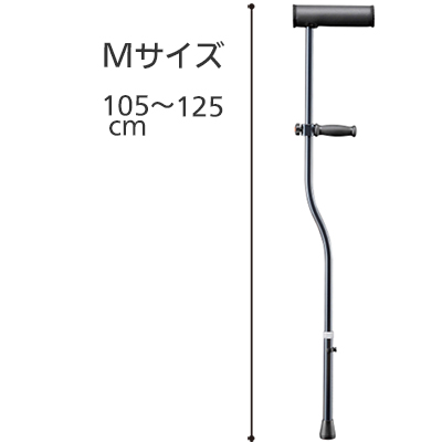 【非課税】Mg松葉杖Ⅱ型(2)  超軽量 M 605g 田辺プレス 長さ調節可の寸法図