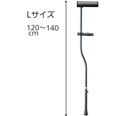 【非課税】Mg松葉杖Ⅱ型(2)  超軽量 M 605g 田辺プレス 長さ調節可の寸法図