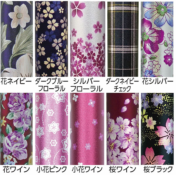 ウェルファン 夢ライフステッキ 柄伸縮杖 スリムタイプ 長さ64～90cm 身長約120～170cm｜杖(つえ)ステッキ・伸縮杖｜介護用品の通販・販売店【品揃え日本最大級】-  快適空間スクリオ