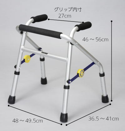 非課税】超ミニタイプ固定型歩行器 XS-0088｜歩行器 固定型