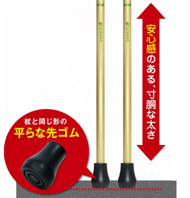 シナノ あんしん二本杖 安心2本杖 転倒予防 長さ80～114cm 身長目安130cm～181cmの説明